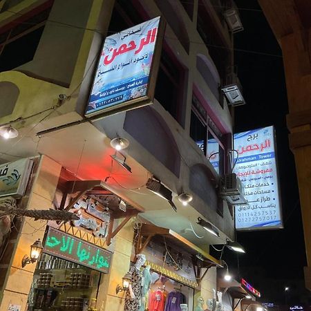 דירות אסואן Alrahman Building מראה חיצוני תמונה