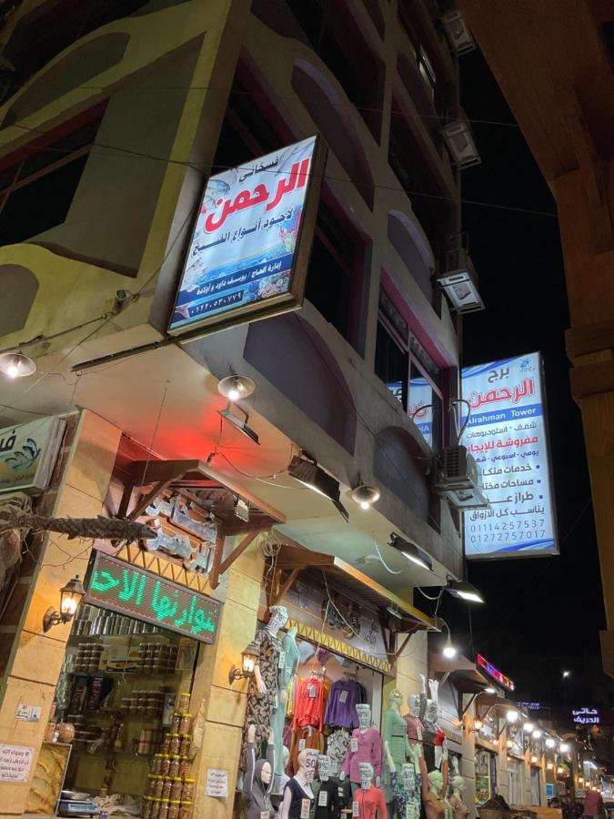דירות אסואן Alrahman Building מראה חיצוני תמונה